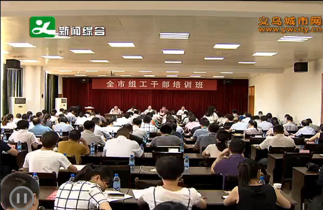 ��ί��֯������ǿ�鹤�ɲ���ѵ Ϊ�ĸ﷢չ�ṩ��֯����