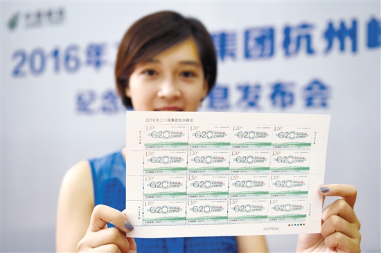 G20���ݷ�������Ʊ���������� ÿ��ÿ�οɹ���4��