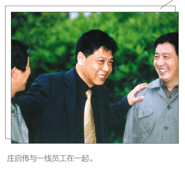 ������̨�ϵ����̦�ׯ�������ñ����𾴵��й�����