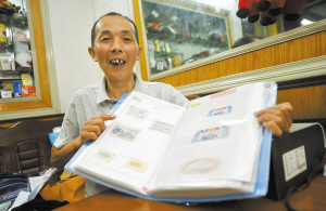 �����ղ�4000��ö�����ط�Ʊ֤:�������ǡ��ڶ����ҡ�