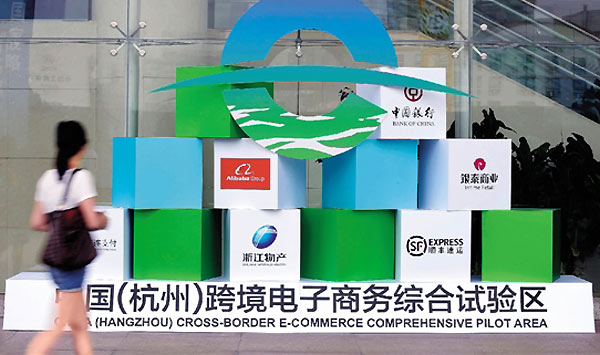 ��������+�������㽭������ �羳���̱ŷ������֮���� 