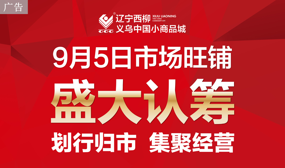 ���г����� ʢ���ϳ�����������������й�С��Ʒ���г�������λ �����̣������ϳ��ͨ��