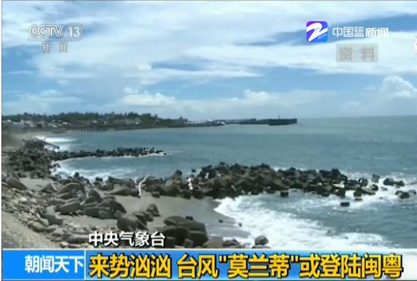 ̨���ɫԤ������Ī���١�����½���� ��籩����Ϯ