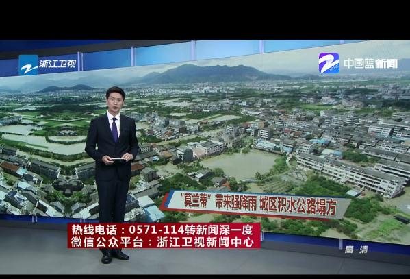 ��Ī���١�����ǿ���� ������ˮ��·����