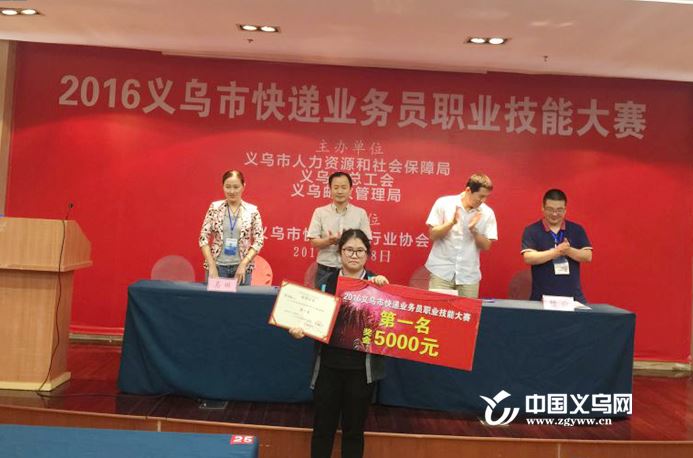 ר�����Ա�ı����������п��ҵ��Աְҵ���ܴ���Բ����Ļ