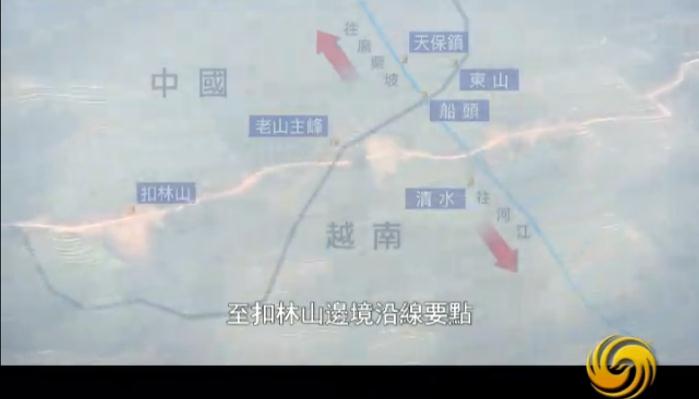 ��ɽ�������Խ�߾�ս��ǰ�߼���