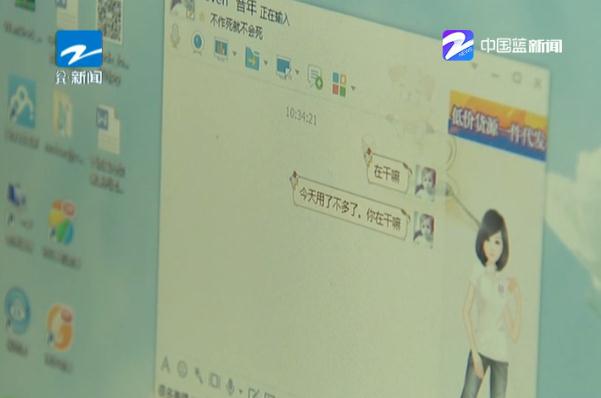 ����թƭ���ֶΣ�ð�䡰���족��ʹ�ܺ��߼��˹�˾