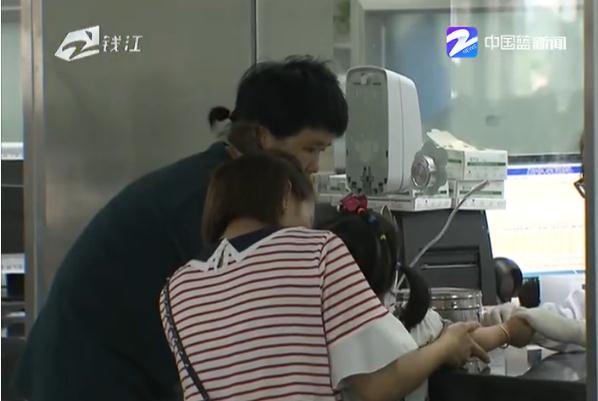 ��ͯ��ҩҪ����