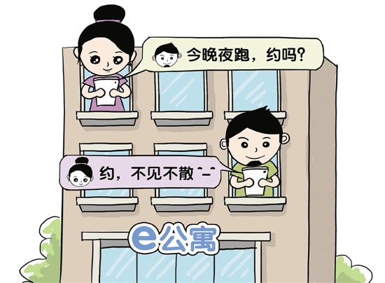 ��ȺAPP�������ˡ�������һ��Լ��Լƴ��������