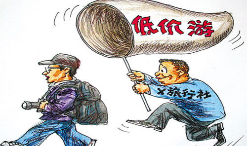 �ƽ��ܵͼ�������Ϊ���Ѿ���