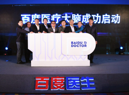 �ٶ�ҽ�ƴ��Է���