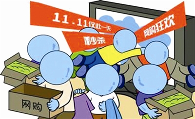 �ڵ��̡�����ȫ������ս˫ʮһ ���ﾩ�����׸��С���·��