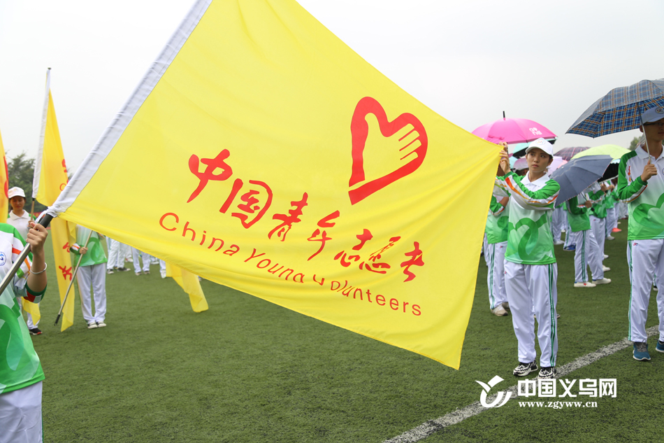 ��ѧ��Ҳ����־Ը�� 2016����չ��־Ը�߼�������