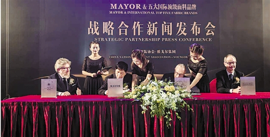 �Ÿ�������д���߶�Ʒ�� ������ϲó��й�����