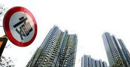 ������������ ¥�гɽ�����»�