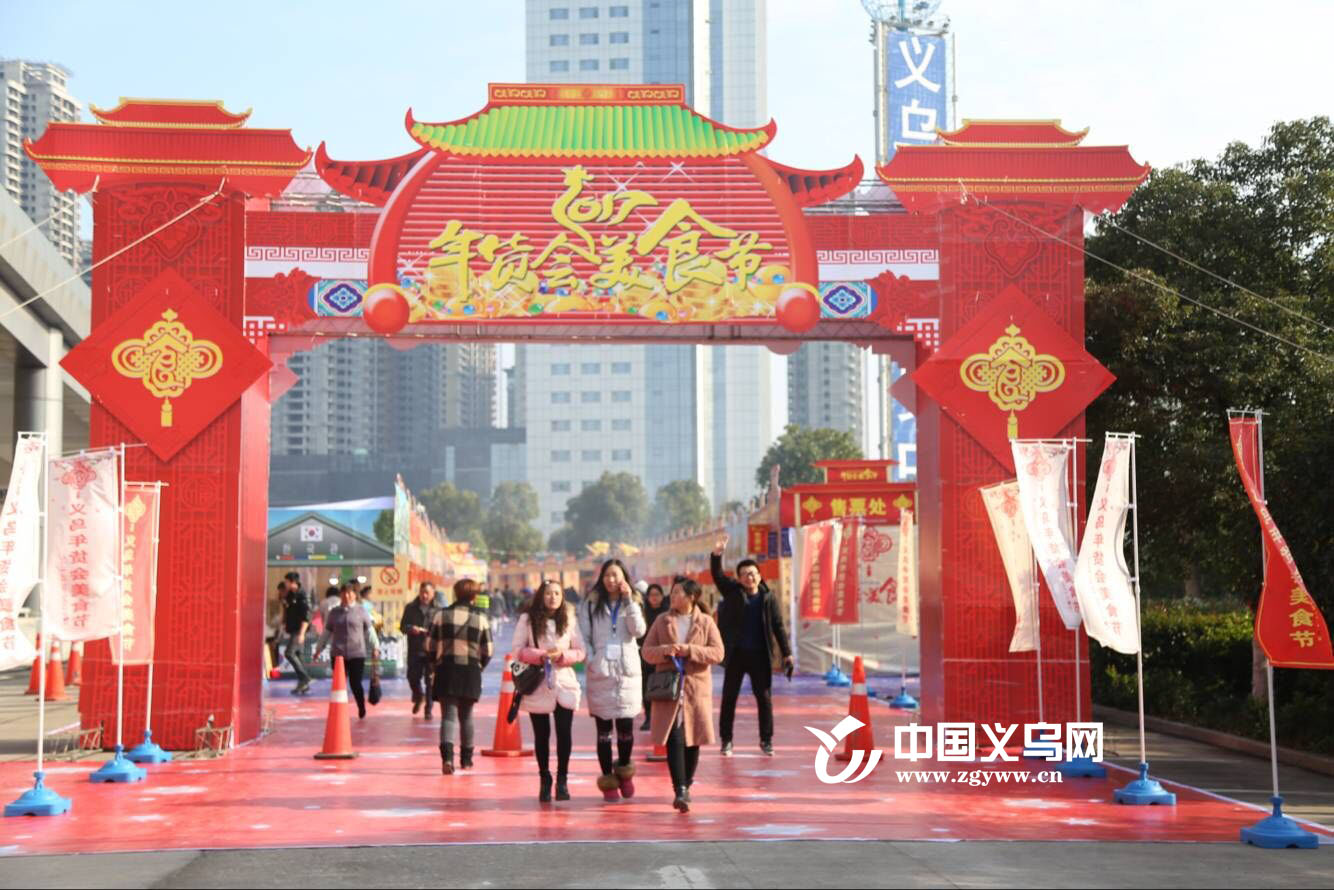 ��������ϵ��ջ� ���������ʳ�ڿ�Ļ