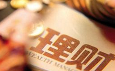 ���ٱ���Ǯ��������Ϣ Ϊ�������Ŀ�����ƽ���