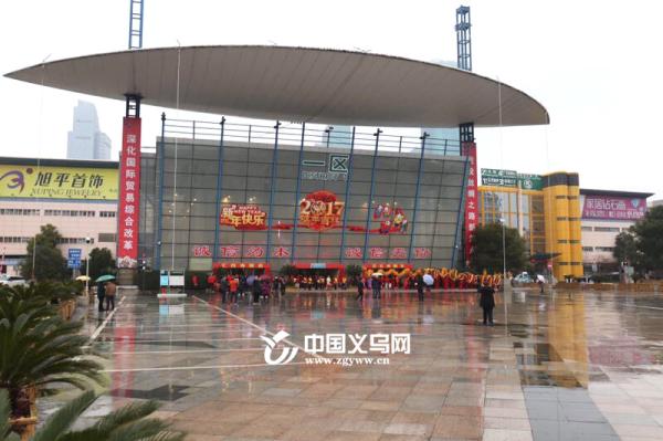义乌小商品城2017新春"开门红 首日迎客22万-义乌,市场,开门-义乌