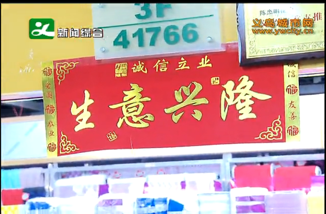 ���ڹ�����ó�ǿ������� ����г��ʹ���