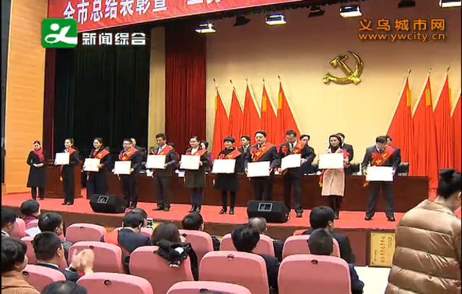 ������¡�ر���2016���Ƚ�����͸���