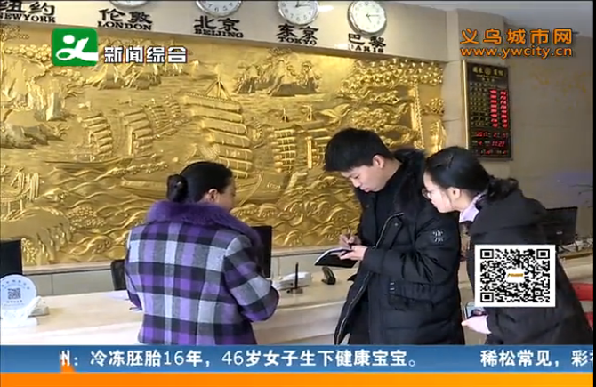 ������ó��һ���� �ܱ߿ͷ���ס����������