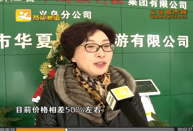 �������������۸���� ���´���·�߶�