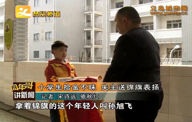 Сѧ��ʰ���� ʧ���ͽ������