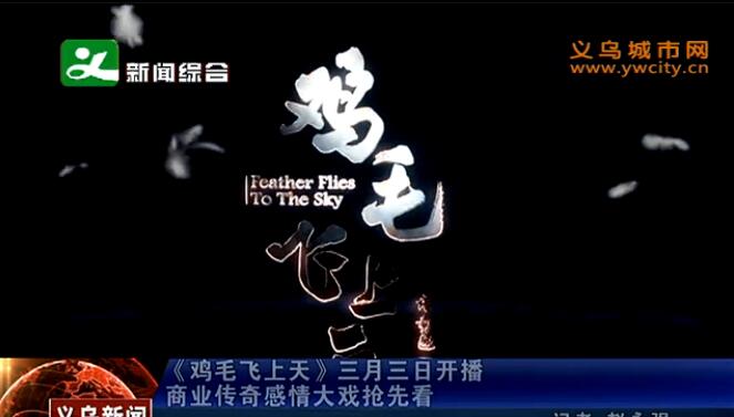 �۽�����ë�����졷 ��ҵ��������Ϸ���ȿ�