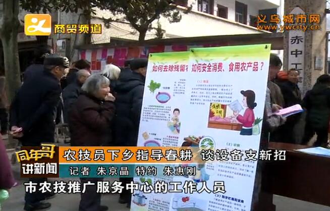 ũ��Ա����ָ������ ̸�豸֧����