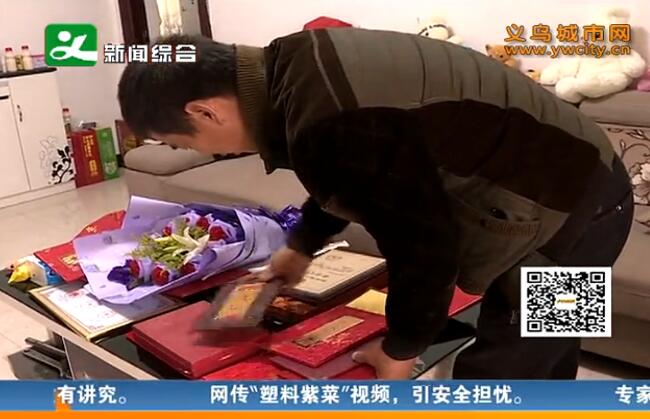 �ջ�ƽ ��18����Ѫ45000����