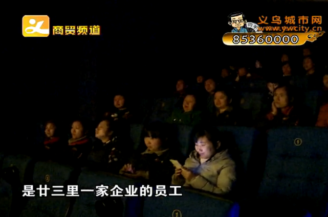 ���ڡ�ũ��ӰԺ����ҵ Ʊ�۱���ʵ��