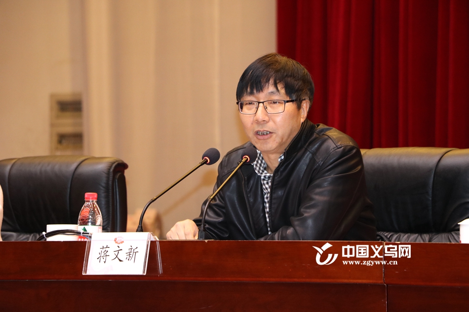 司法局党组书记,局长蒋文新在会上作工作报告,总结前五年义乌司法行政
