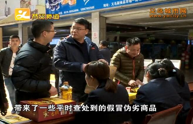 �����г���Ʒ��ȫ ��������Ϸ�Ȩ��