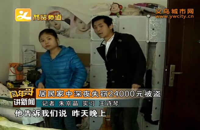 ���������ҹʧ�� 24000Ԫ��������