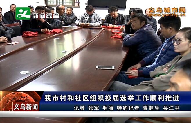 ���ڴ��������֯����ѡ�ٹ���˳���ƽ�