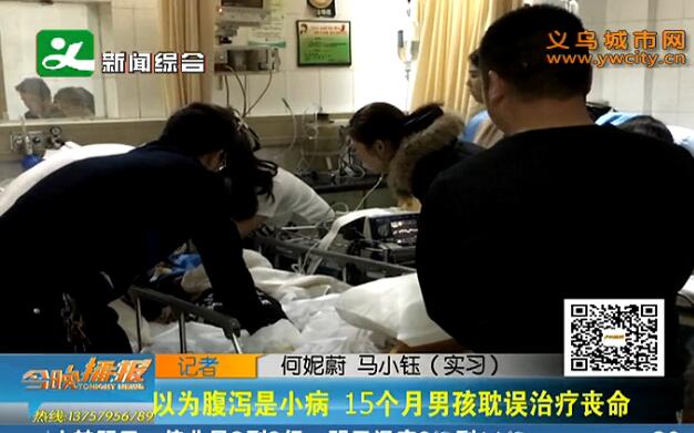 ��Ϊ��к��С�� 15�����к���������ɥ��