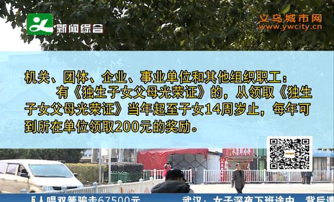 �ֶ�����Ů֤����3000Ԫ����������ί������