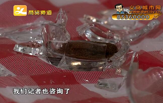 ҩ�۷��벣���� ��������Ȼ��ը����