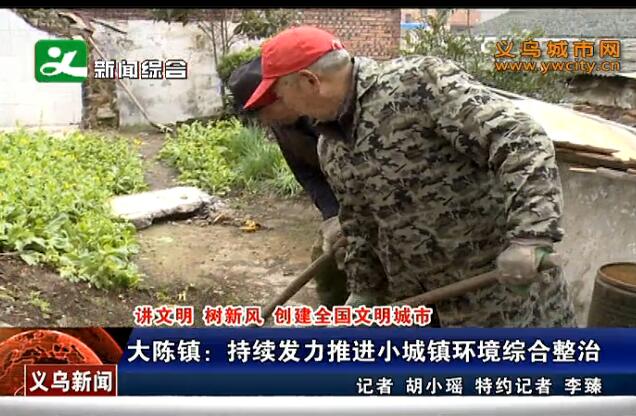 ����򣺳��������ƽ�С���򻷾��ۺ�����