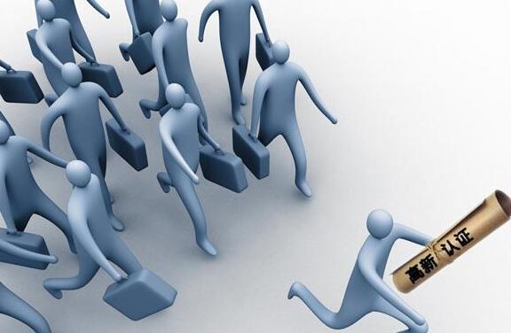 �ҹ���������ҵ��׼�������ƶ�