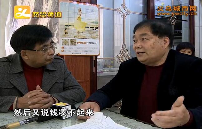 ���˵ػ��췿�� �����ھӲ�ͬ��