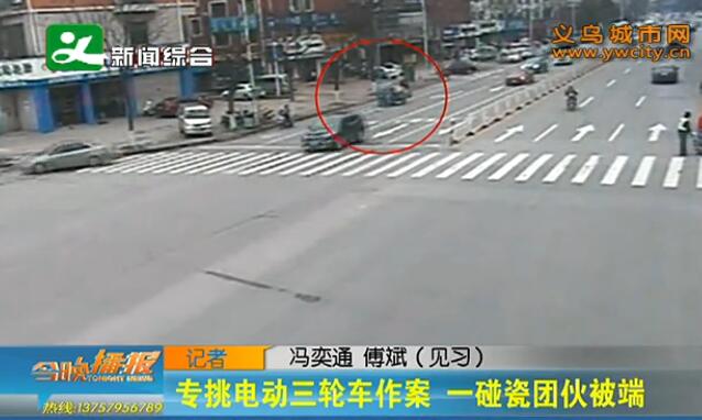 ר���綯���ֳ����� һ90�������Żﱻ��