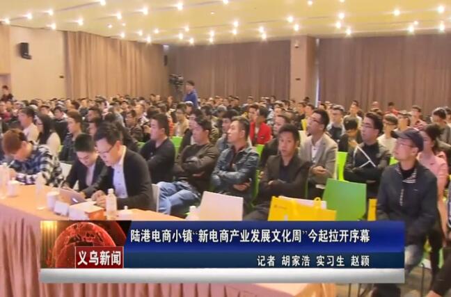 ½�۵���С���µ��̲�ҵ��չ�Ļ��ܡ�������Ļ