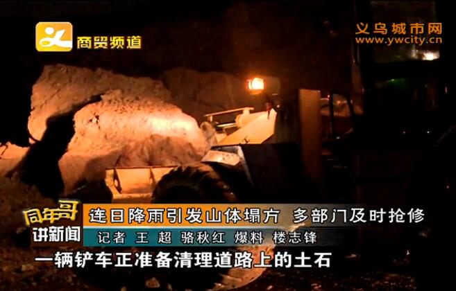 ���ս�������ɽ������ �ಿ�ż�ʱ����