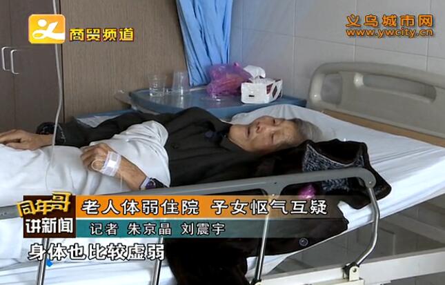 ��������סԺ ��Ů��������