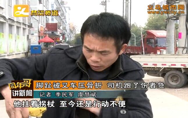 ��ֺ���泵ѹ���� ˾���������߼�