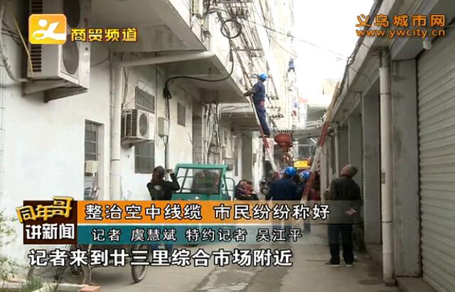 ���ο��С�֩������ ������޳ƺ�