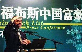 �������а���γ�Ϊ׬Ǯ��ҵ�����������ǳ��ڳ���