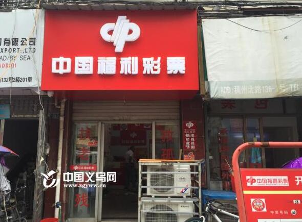 840��Ԫ˫ɫ��󽱣�����һ��������Ů��ײ��������