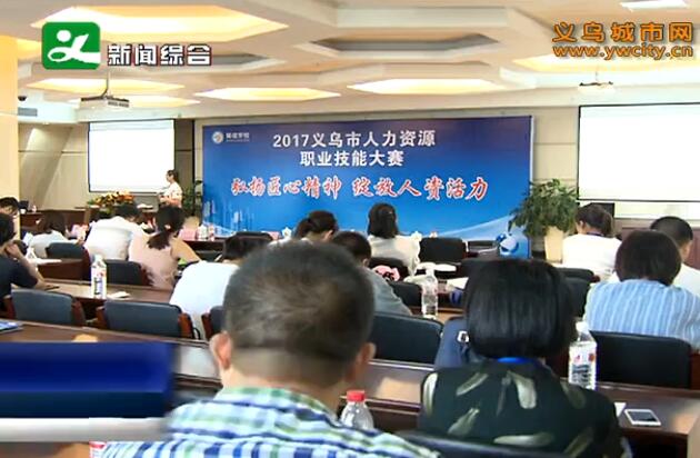 �������׽�������Դְҵ���ܴ����ɹ�����